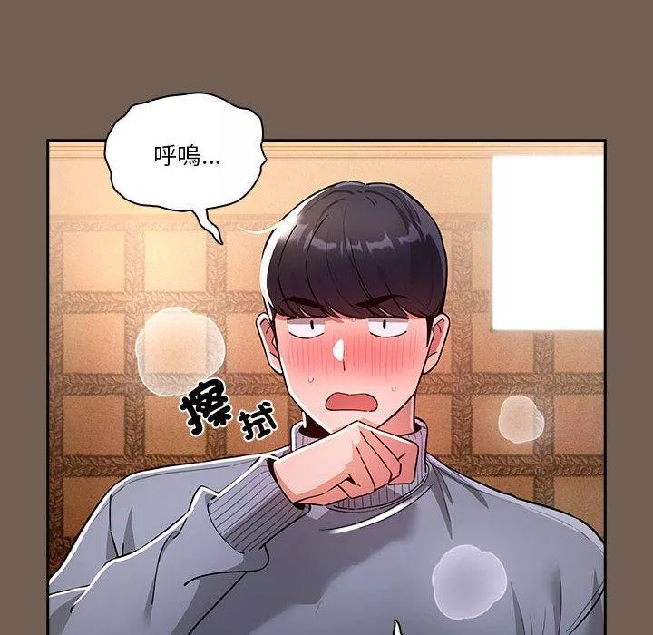 万能履历表第74话