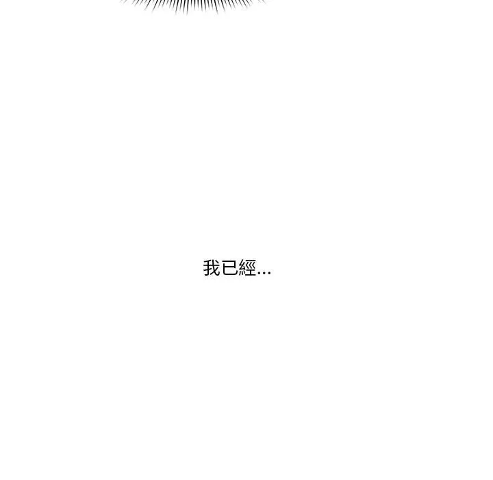 万能履历表第5章