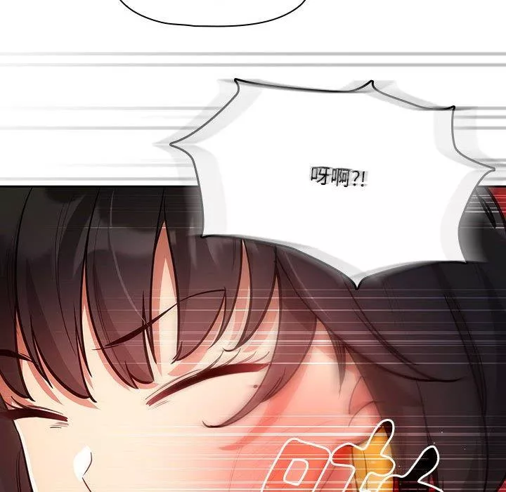 万能履历表第69话