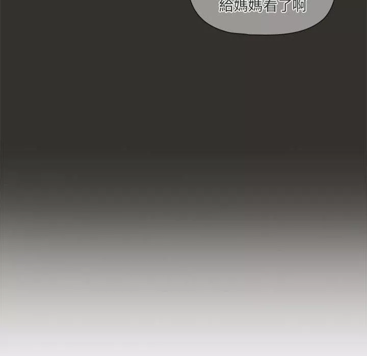 万能履历表第84话