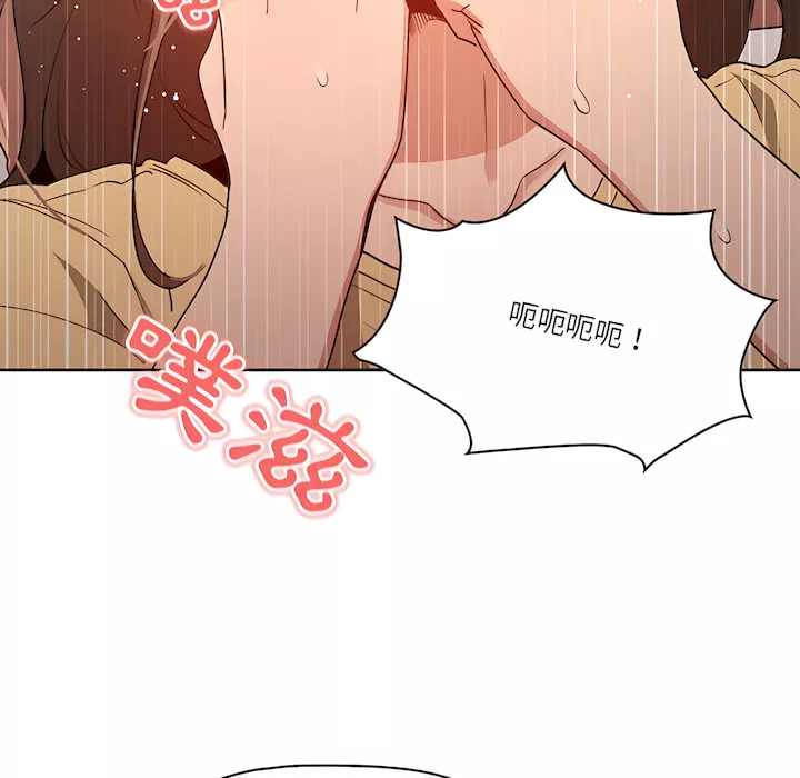 万能履历表第13章