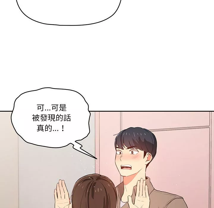 万能履历表第5章