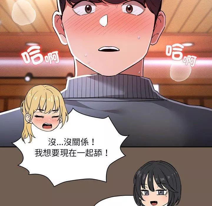 万能履历表第74话