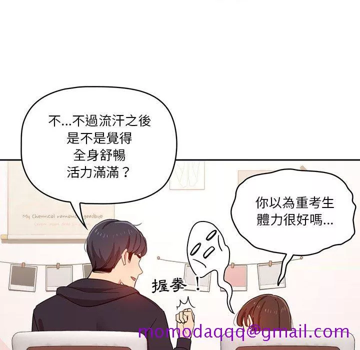 万能履历表第12章