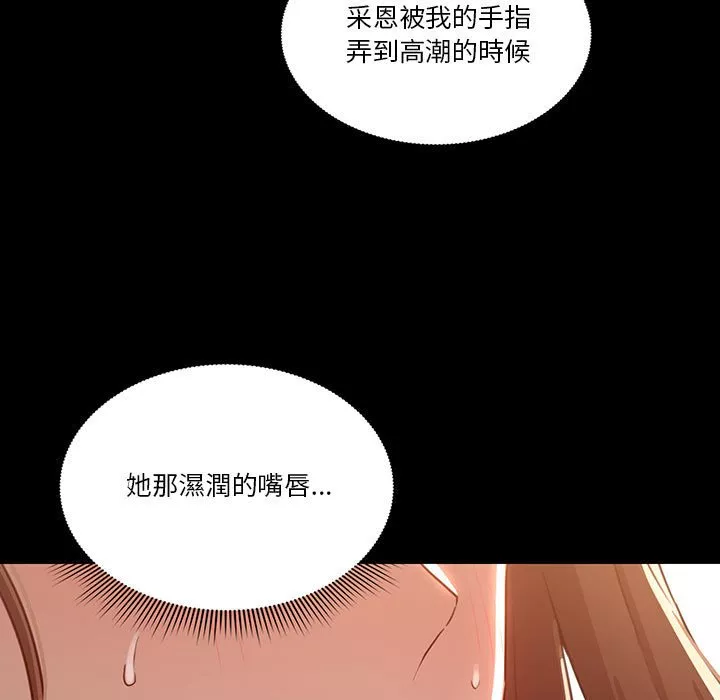 万能履历表第11章