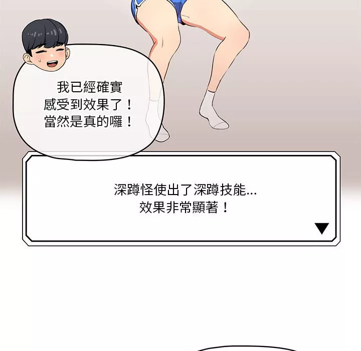 万能履历表第5章