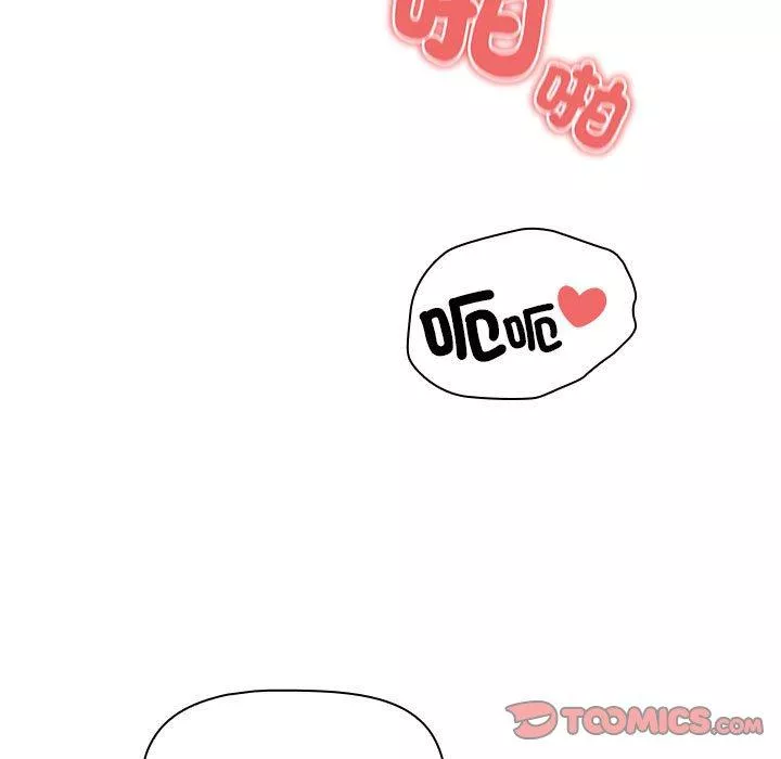 万能履历表第84话