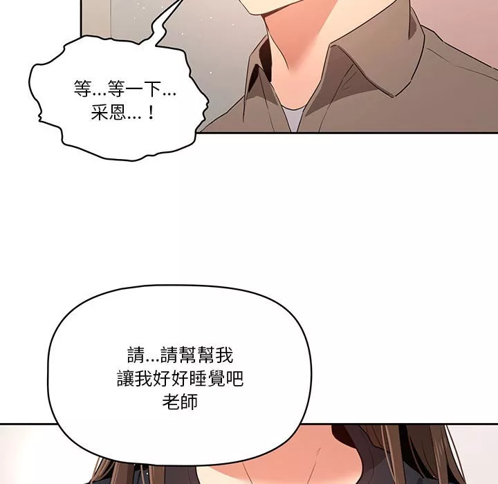 万能履历表第5章