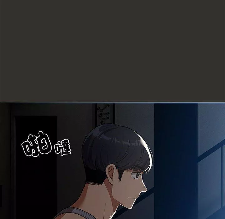 万能履历表第84话