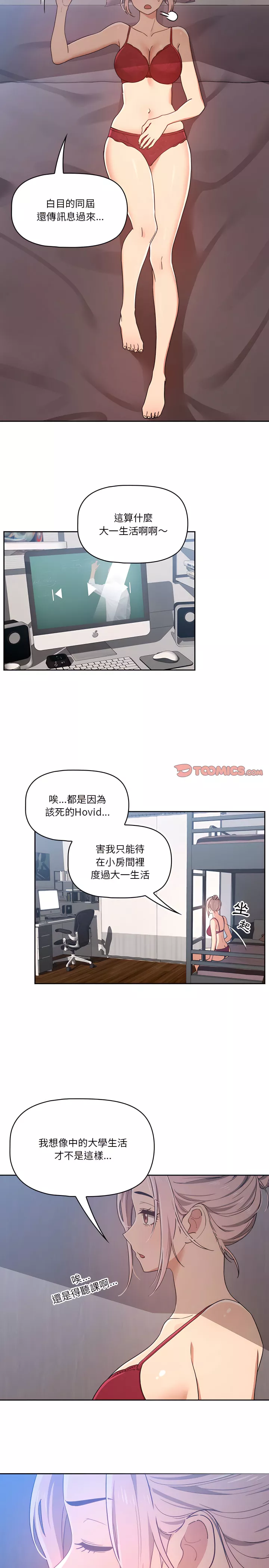 万能履历表第15章