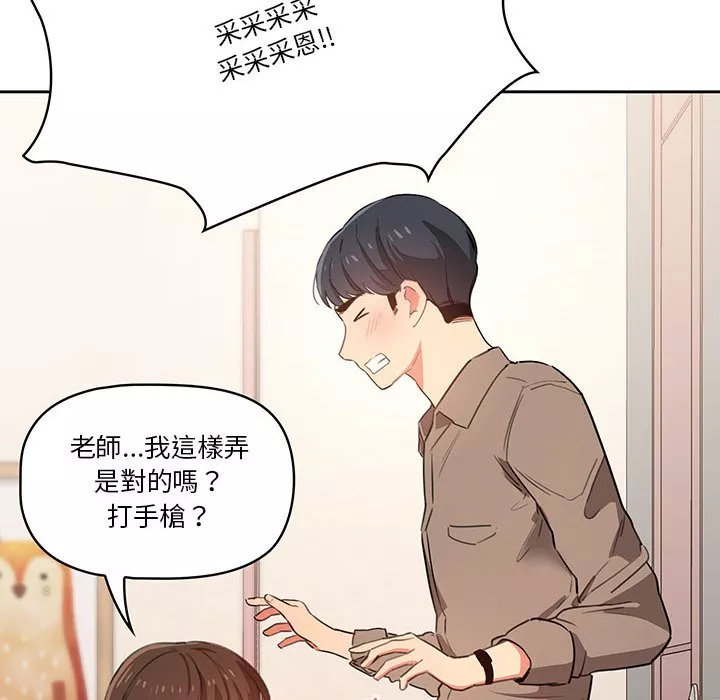 万能履历表第5章