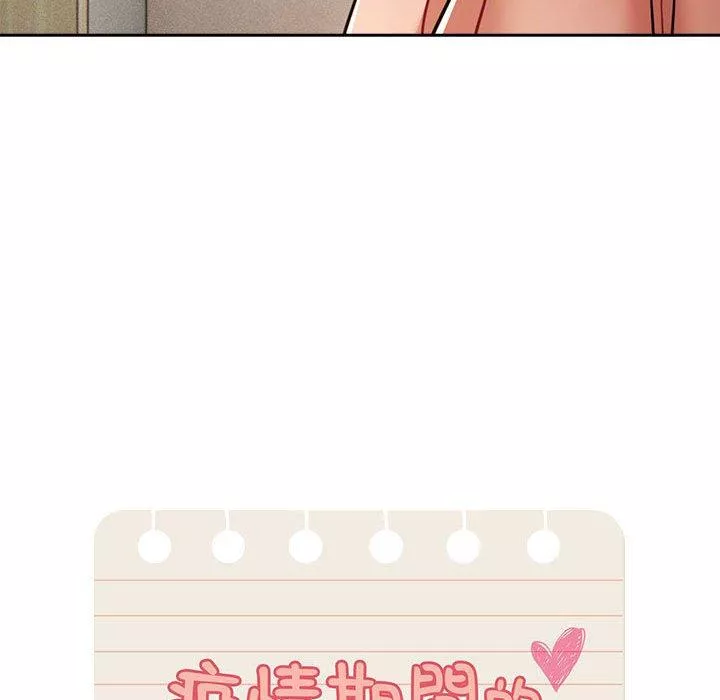 万能履历表第71话