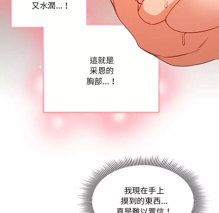 万能履历表第8章