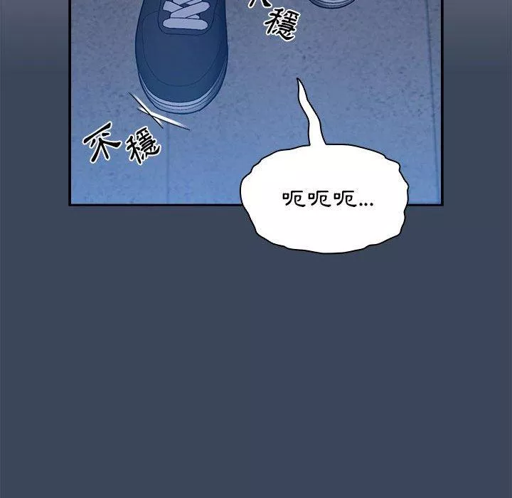 万能履历表第73话