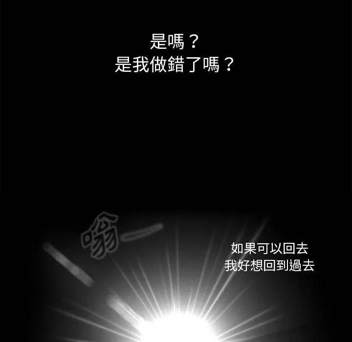 万能履历表第71话