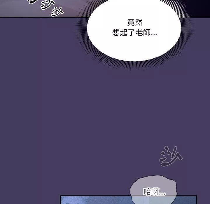 万能履历表第73话