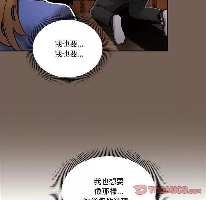 万能履历表第74话
