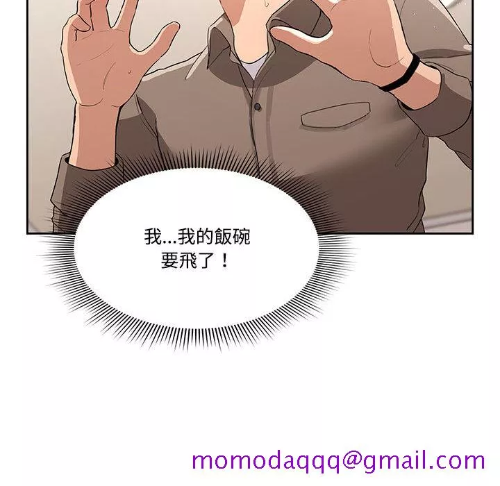万能履历表第2章