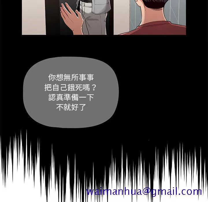 万能履历表第1章