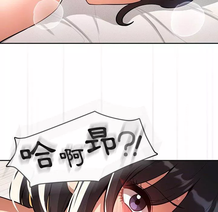 万能履历表第71话