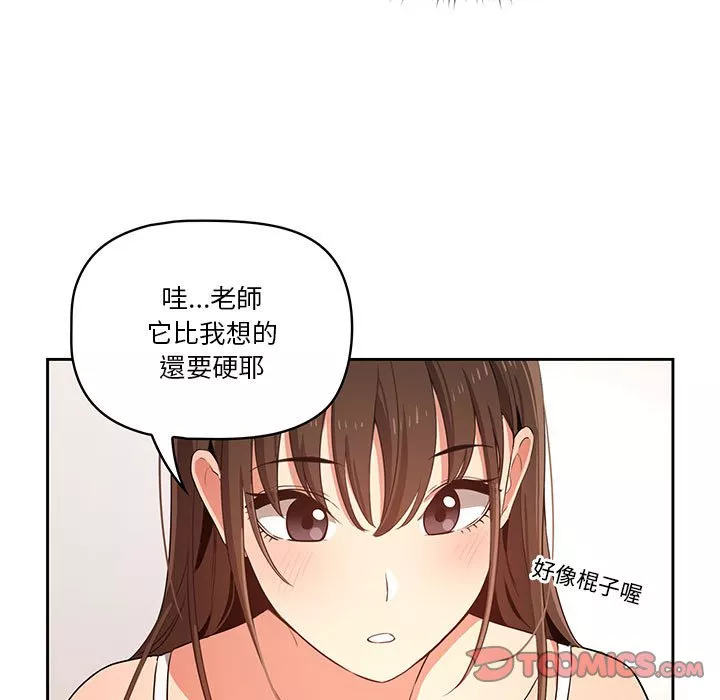 万能履历表第5章