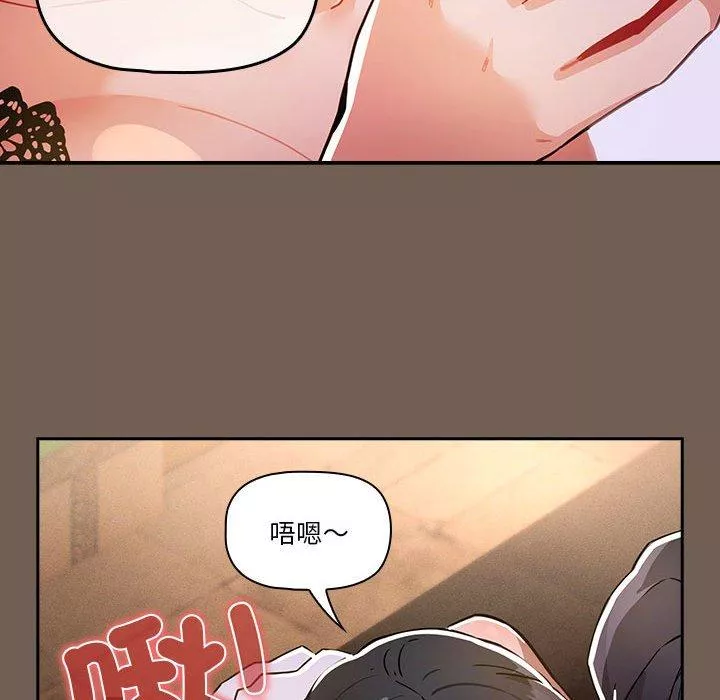 万能履历表第74话