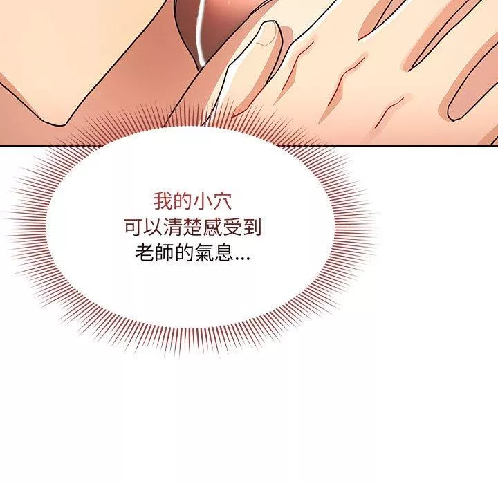 万能履历表第81话