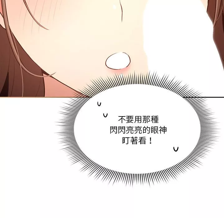 万能履历表第5章