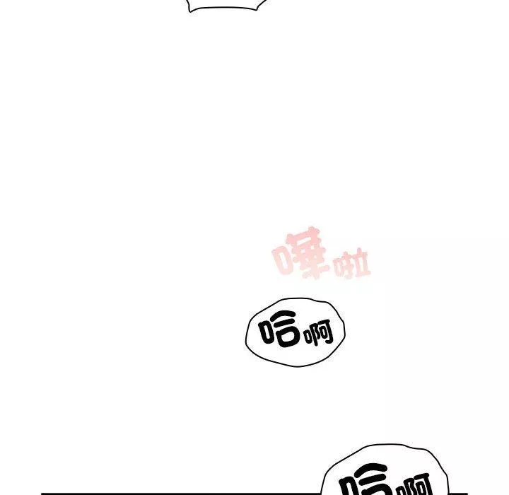 万能履历表第81话