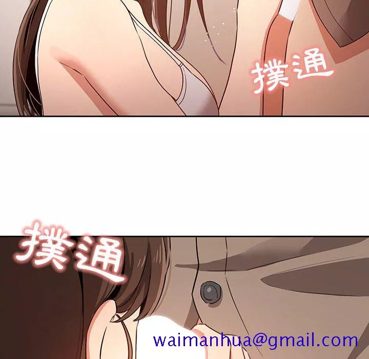 万能履历表第5章