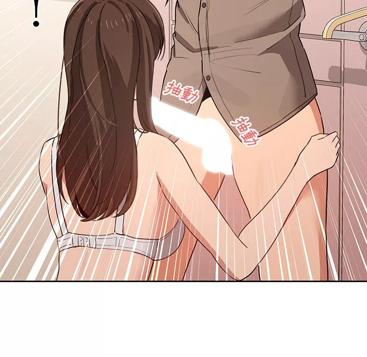 万能履历表第5章