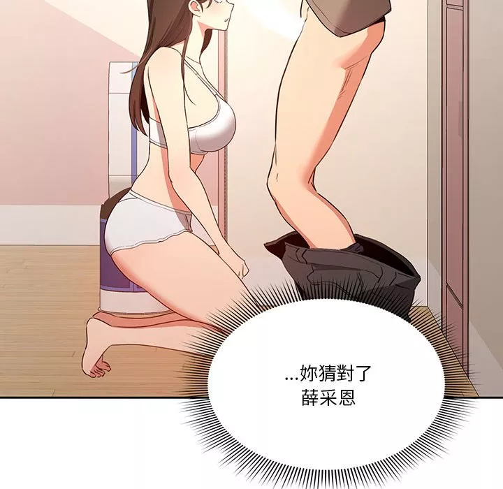 万能履历表第5章