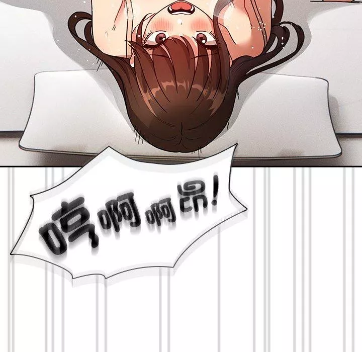 万能履历表第81话