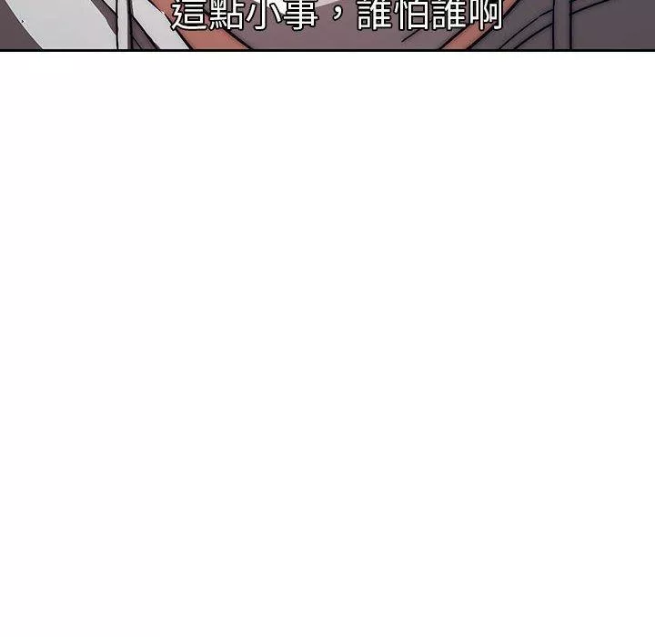 万能履历表第45话