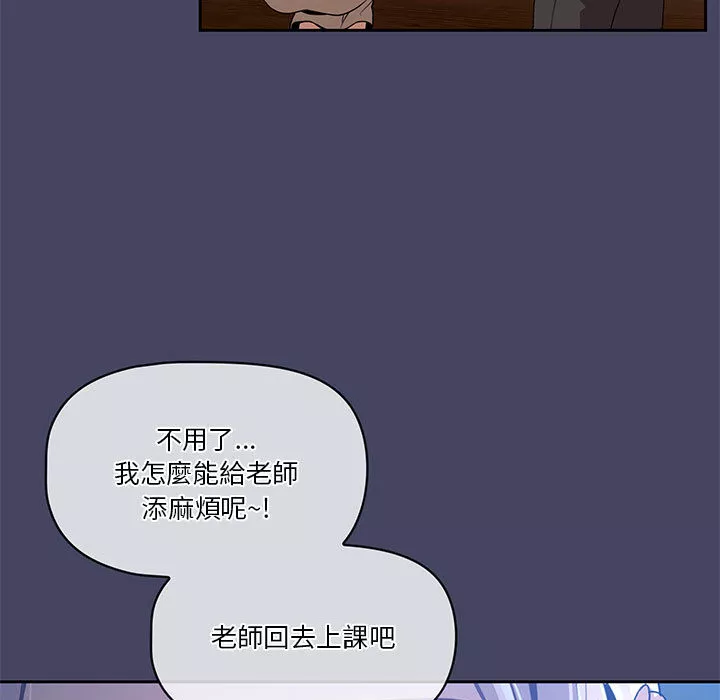 万能履历表第2章