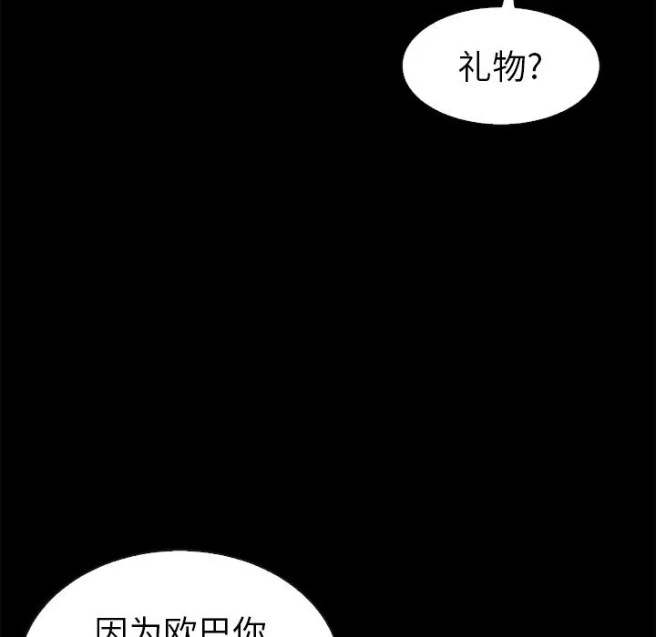 沉沦第1章