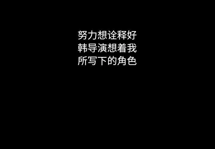 沉沦第15章