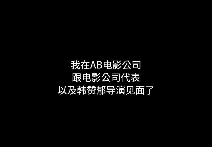 沉沦第14章