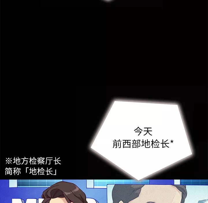 沉沦第24章