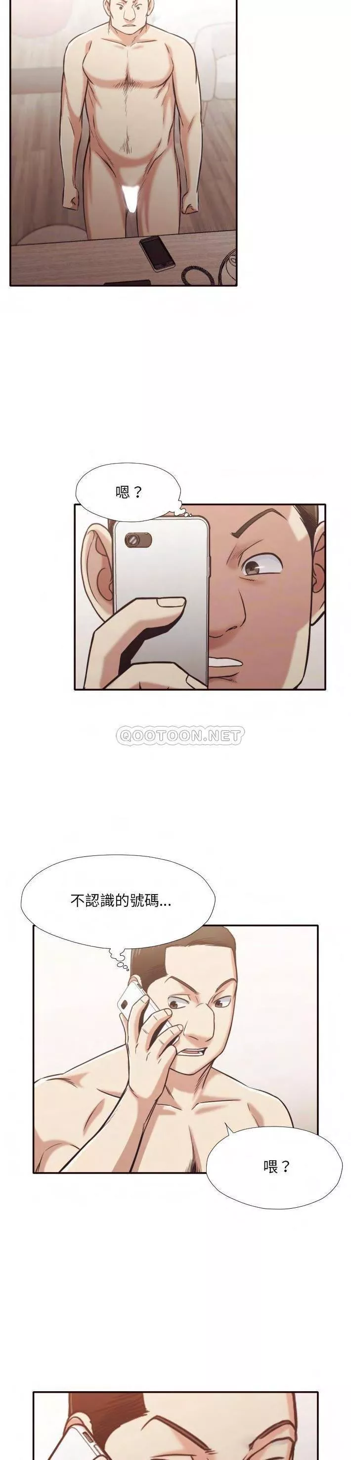 老师的黑历史第30章