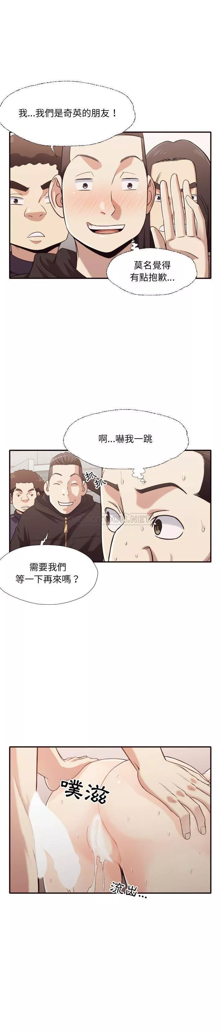 老师的黑历史第44章