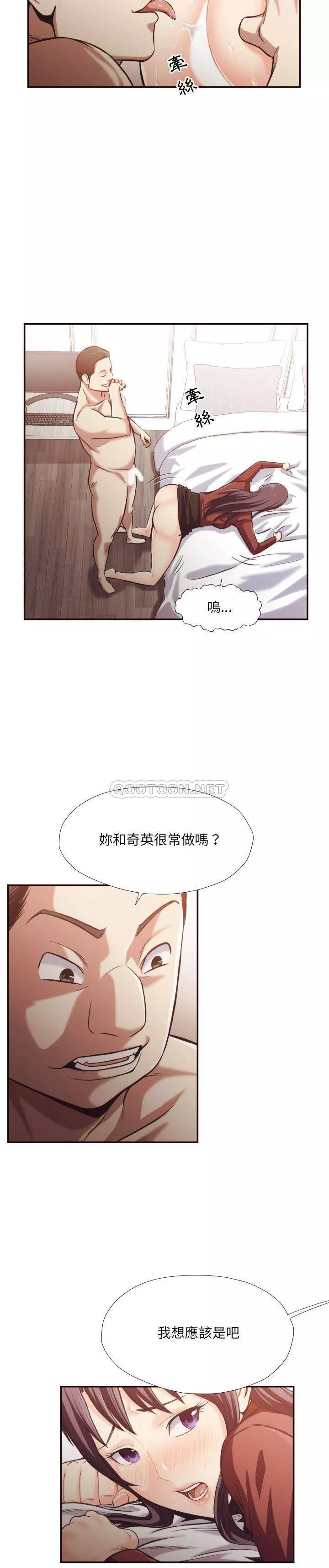 老师的黑历史第25章