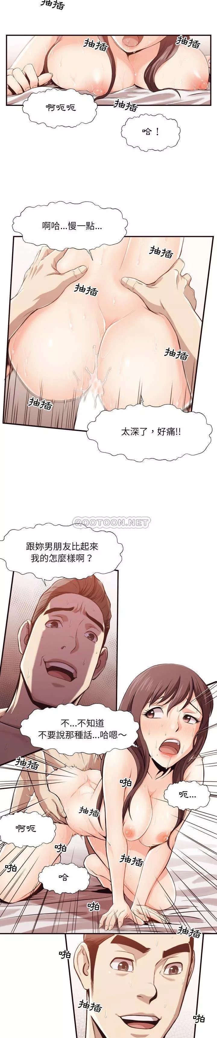 老师的黑历史第7章