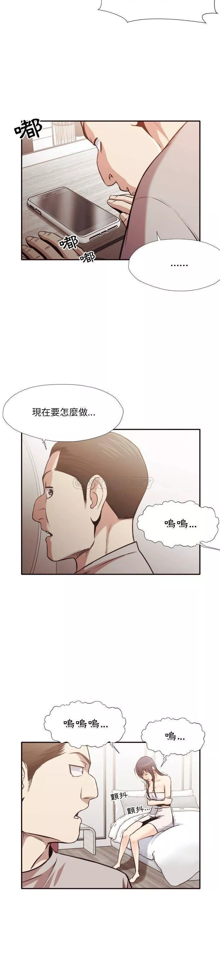 老师的黑历史第32章