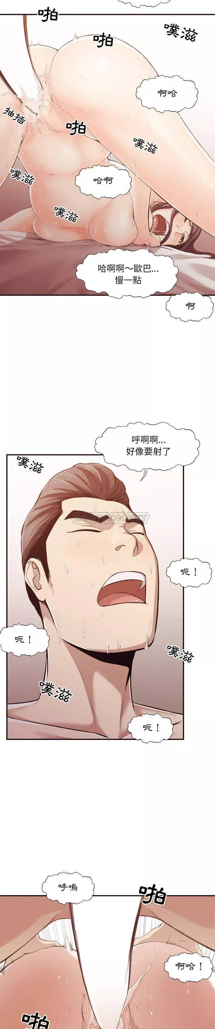 老师的黑历史第7章