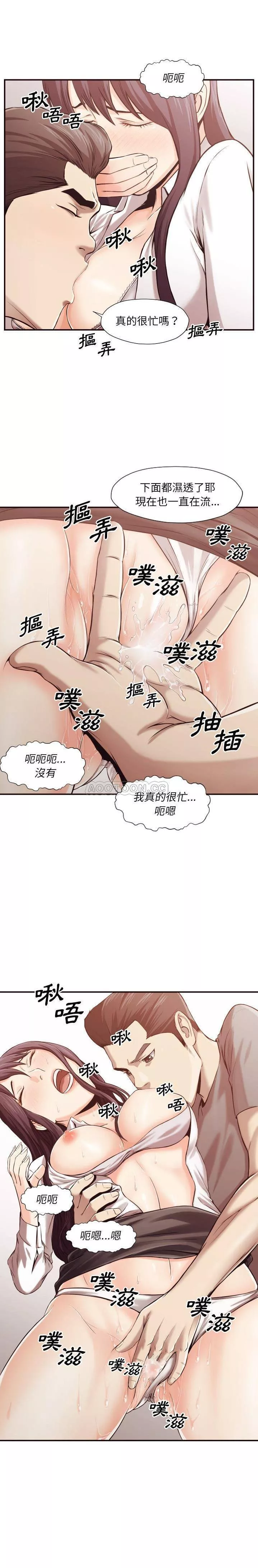 老师的黑历史第3章