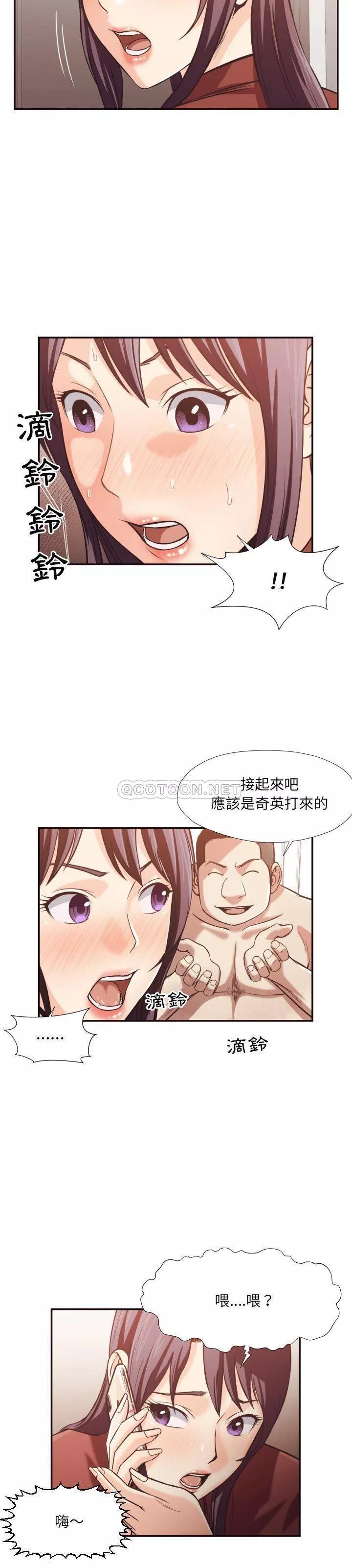 老师的黑历史第24章