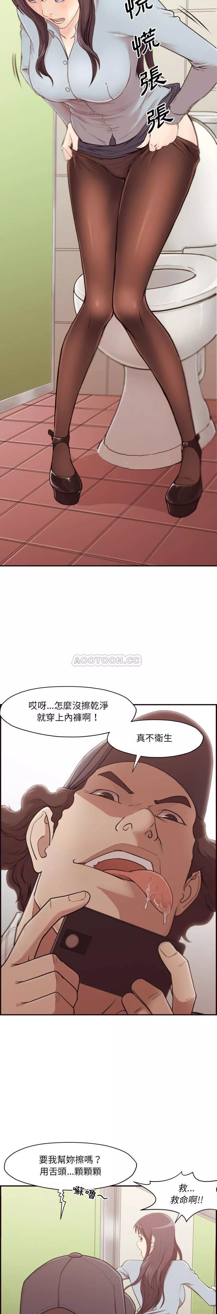 老师的黑历史第1章