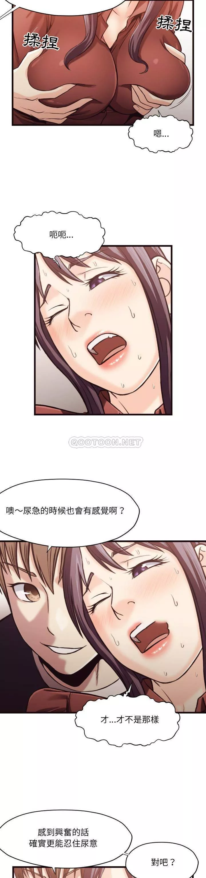 老师的黑历史第19章