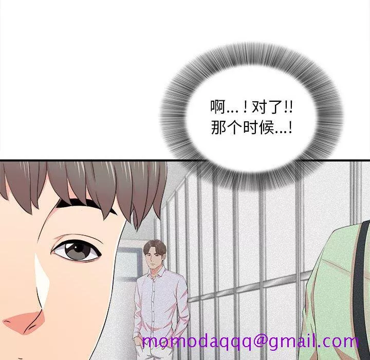 陌生的视线第26章